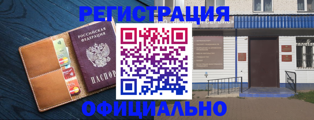 прописка поиск в Болхове